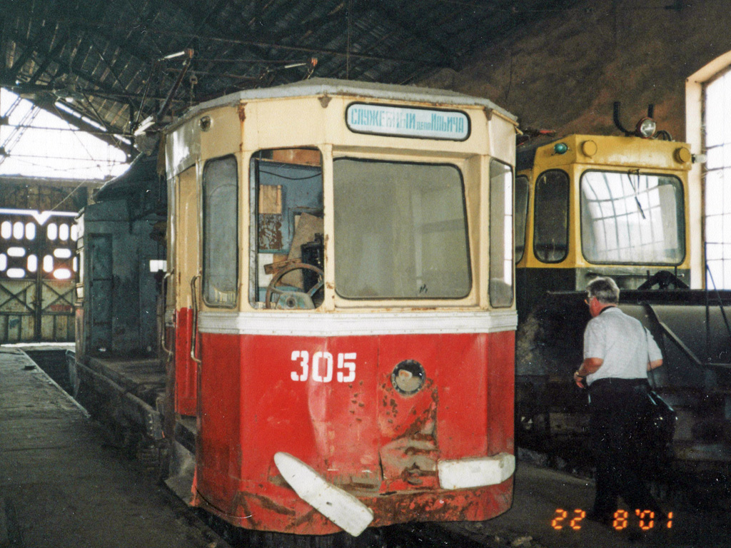 Одесса, Ф (Коломенский) № 305