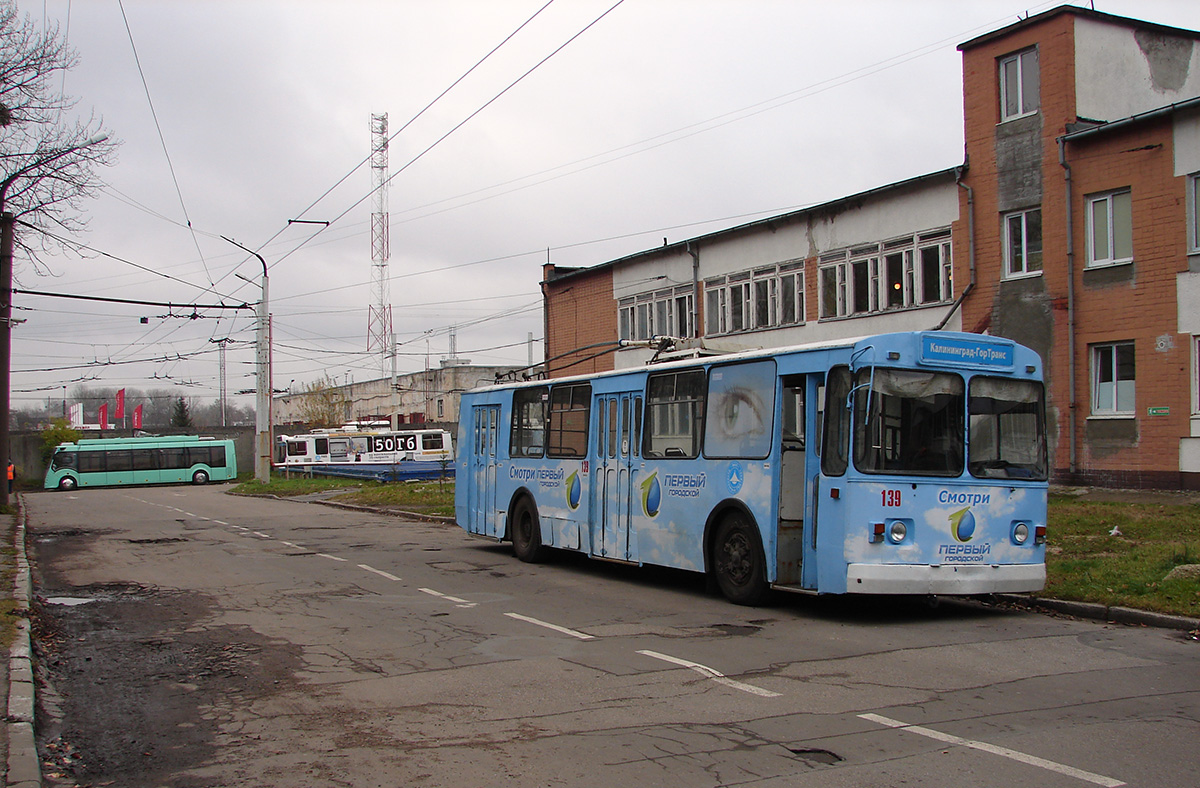 Калининград, ЗиУ-682В-012 [В0А] № 139