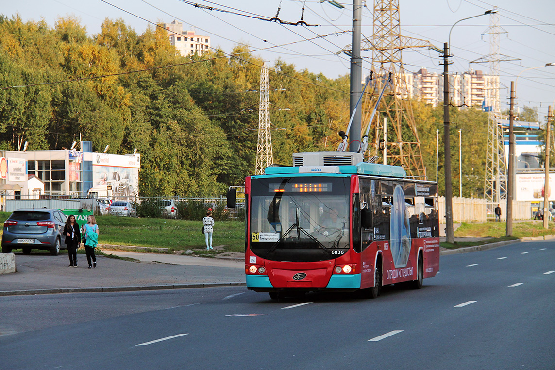 Санкт-Петербург, ВМЗ-5298.01 «Авангард» № 6836