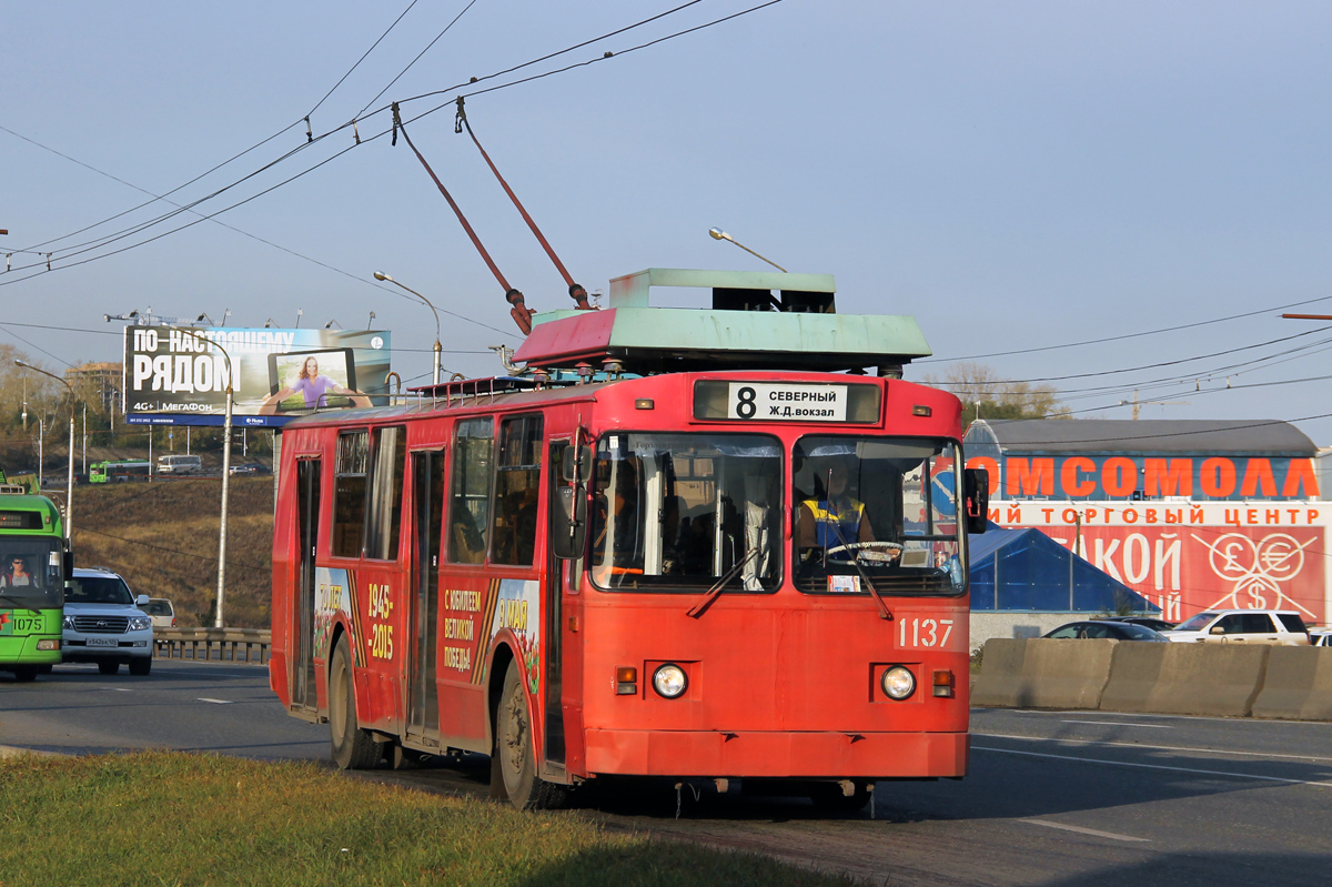 Красноярск, ЗиУ-682 КР Иваново № 1137