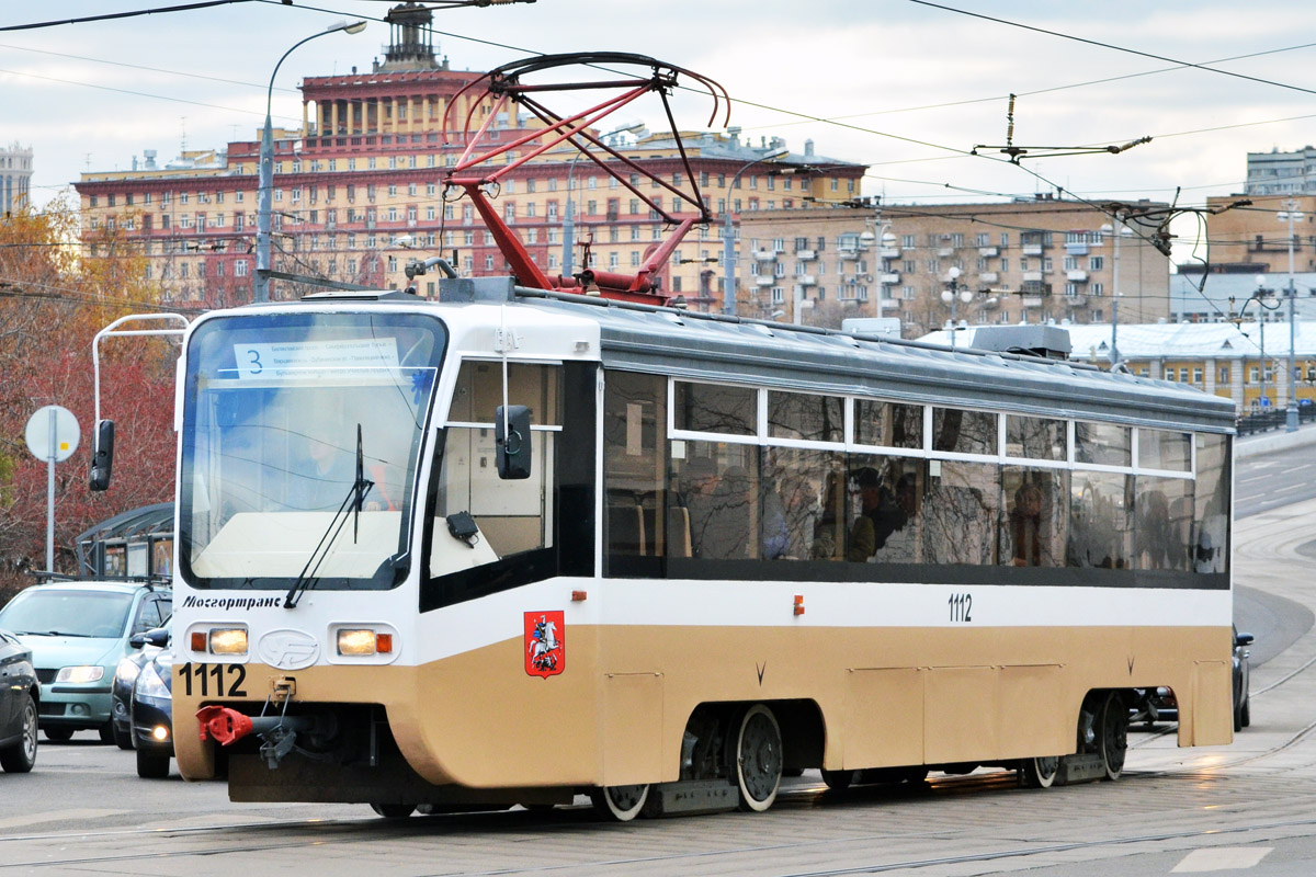 Москва, 71-619КТ № 1112