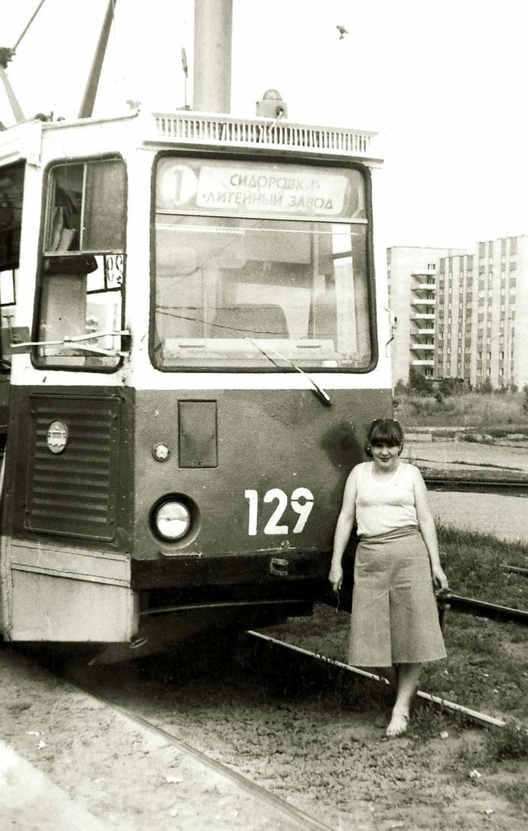 Набережные Челны, 71-605 (КТМ-5М3) № 129; Набережные Челны — Старые фотографии Набережные Челны, 71-605 (КТМ-5М3) № 129; Набережные Челны — Старые фотографии