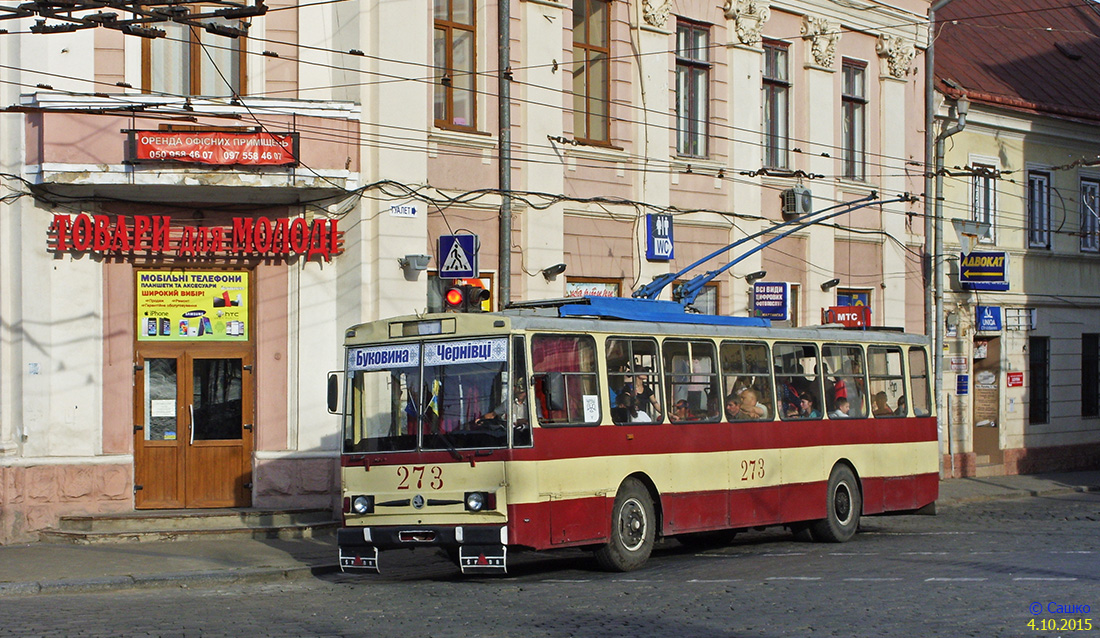 Черновцы, Škoda 14Tr02/6 № 273