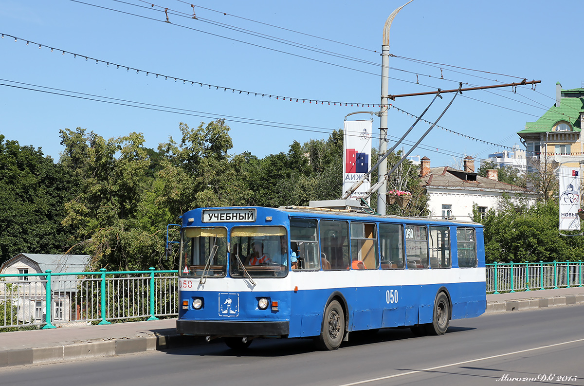 Орёл, ВМЗ-100 № 050