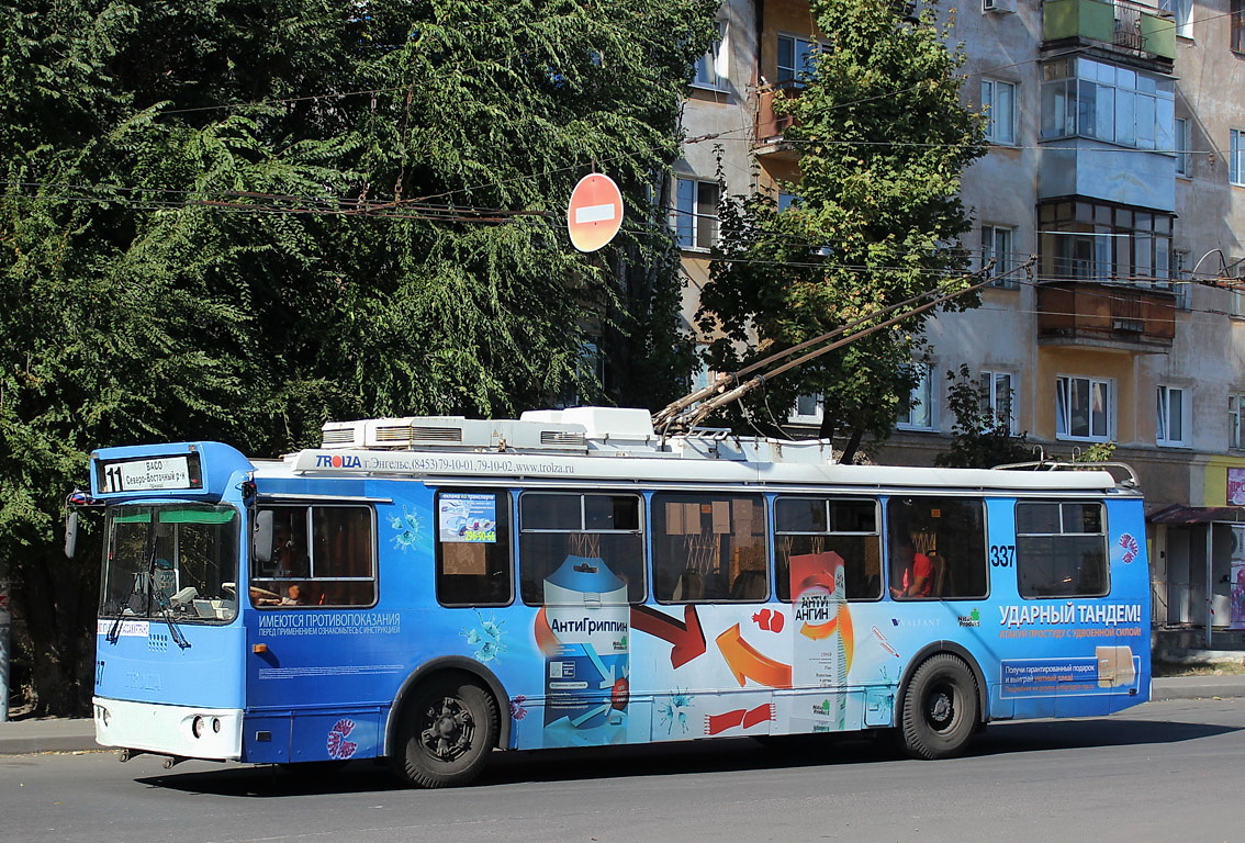 Воронеж, ЗиУ-682Г-016.04 № 337