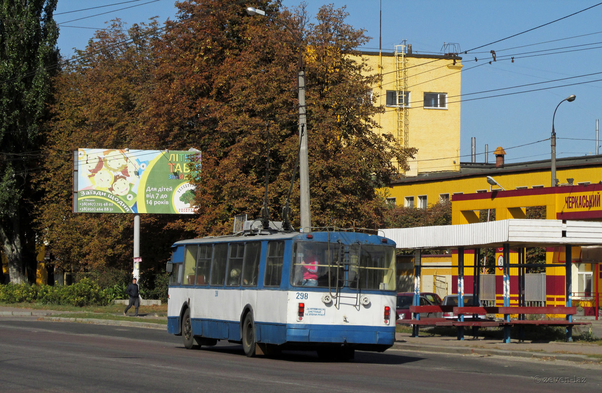 Черкассы, ЗиУ-682В [В00] № 298