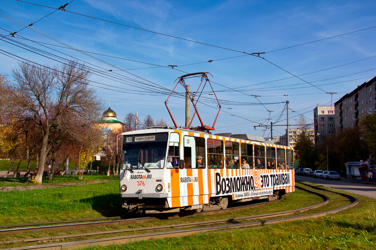 Екатеринбург, Tatra T6B5SU № 376