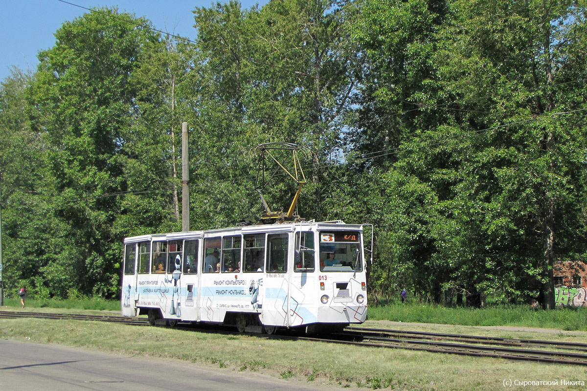 Usolye-Sibirskoye, 71-605 (KTM-5M3) Br. 013