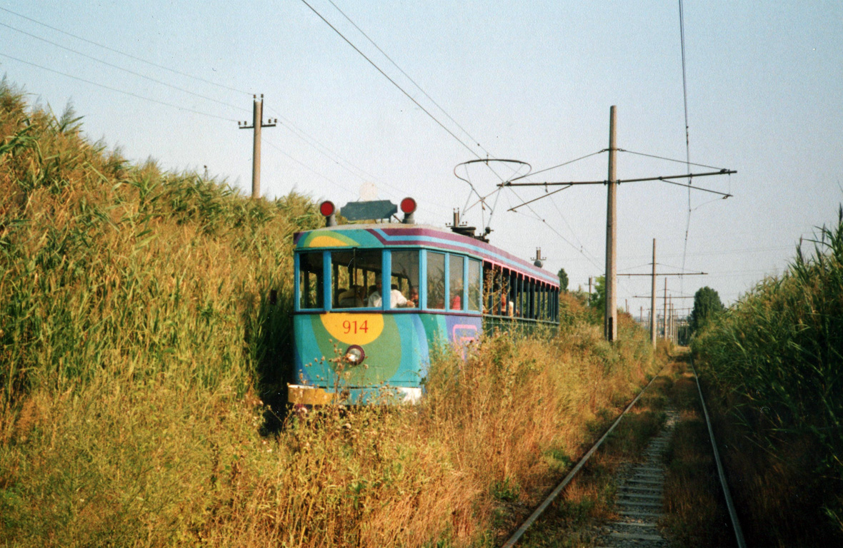Одесса, МТВ-82 № 914