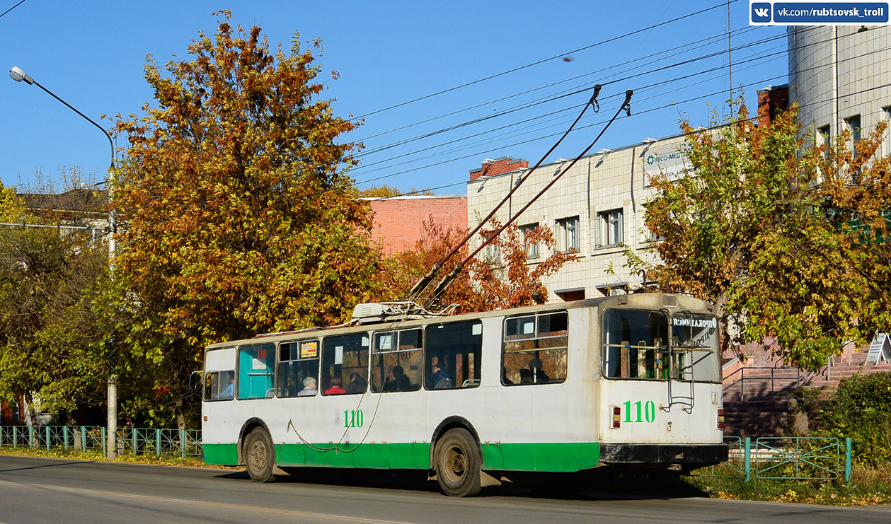 Рубцовск, ЗиУ-682 (ВМЗ) № 110