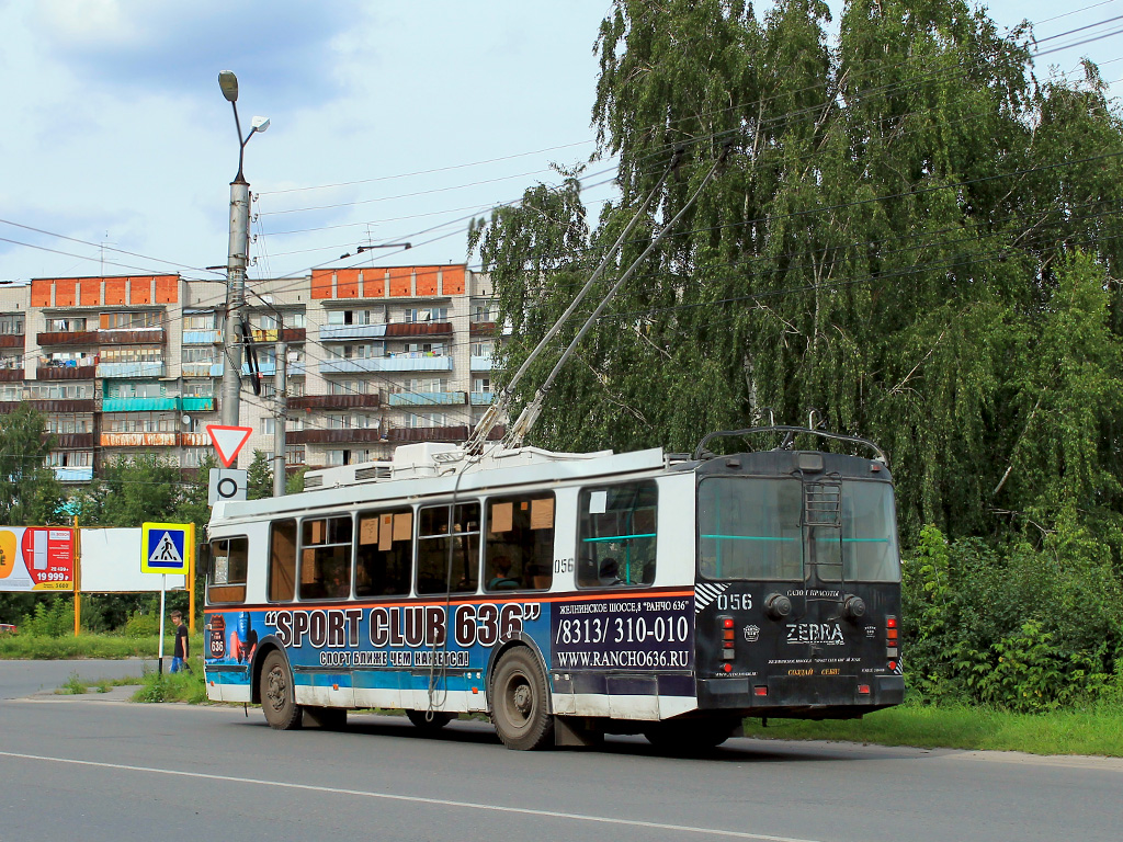 Dzerzhinsk, ZiU-682G-016.02 № 056