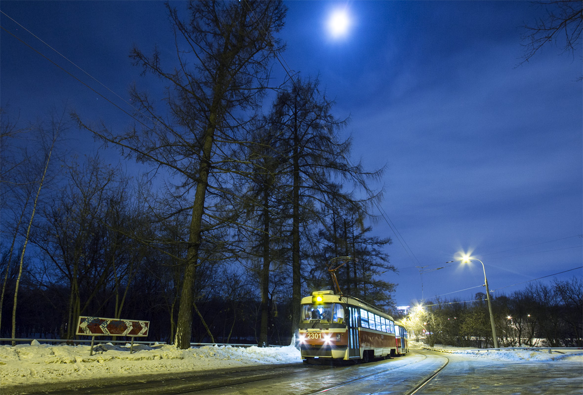 Москва, МТТА-2 № 2301