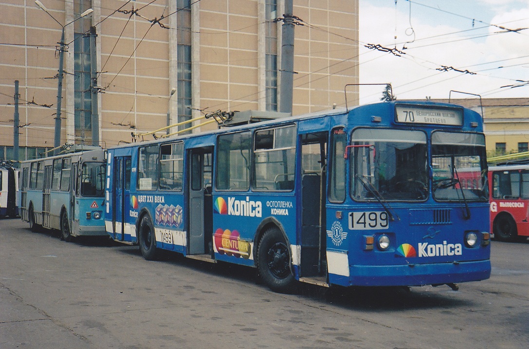 Москва, ЗиУ-682Г [Г00] № 1499