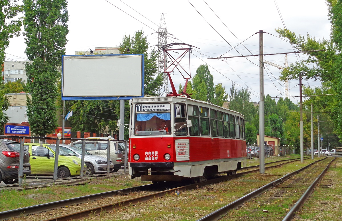 Саратов, 71-605 (КТМ-5М3) № 2225