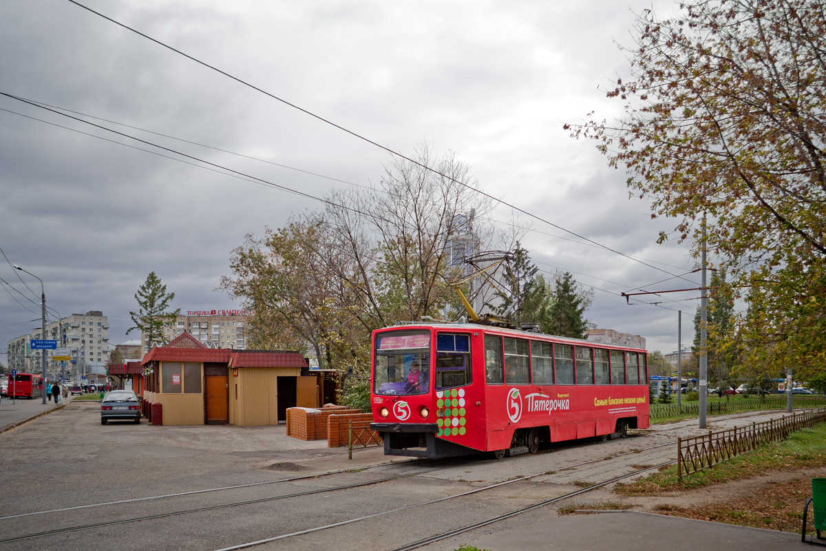 Kazan, 71-608KM # 1132 Kazan, 71-608KM # 1132