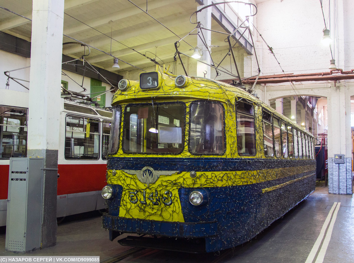 Санкт-Петербург, ЛМ-57 № 5148