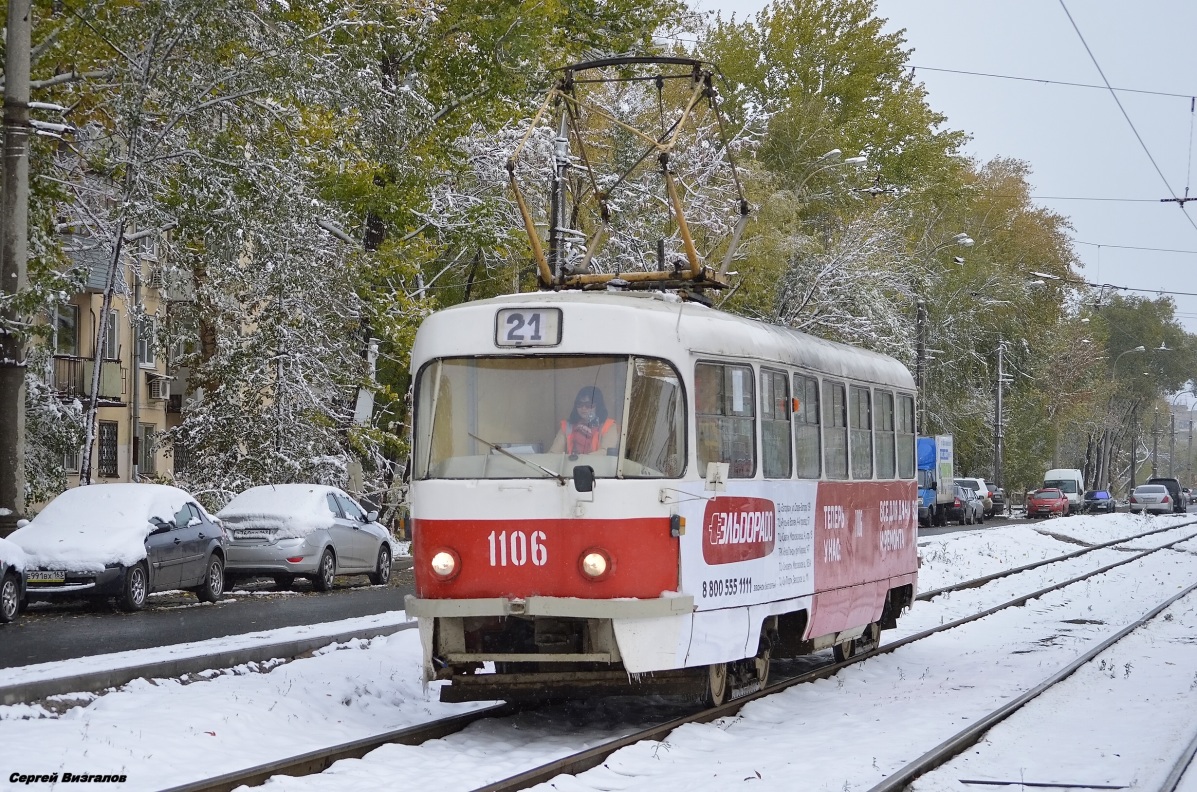 Самара, Tatra T3SU (двухдверная) № 1106