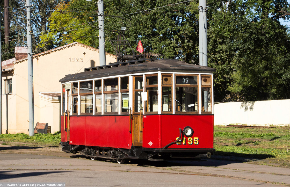 Санкт-Петербург, МС-2 № 2135