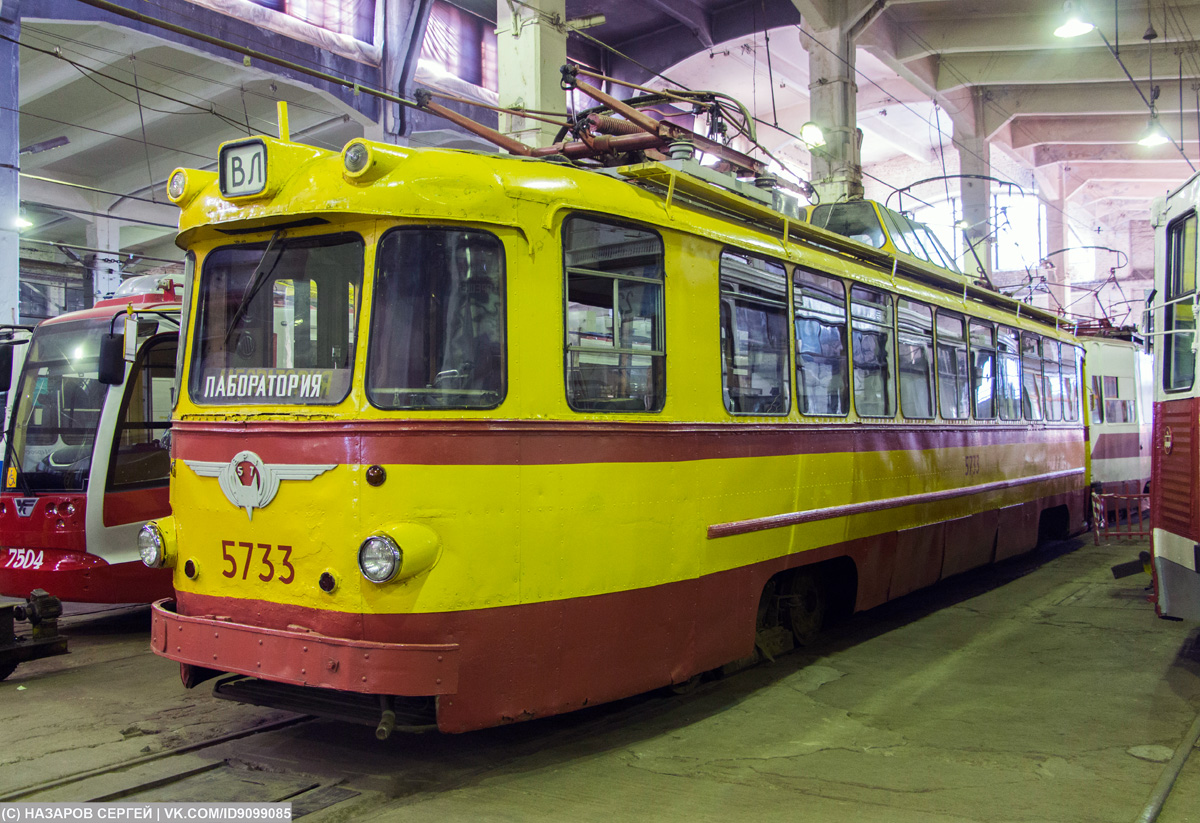 Saint-Petersburg, LM-57 Br. 5733 Saint-Petersburg, LM-57 Br. 5733