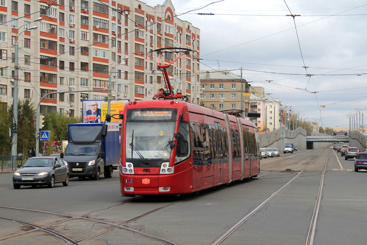 Kazan, BKM 84300M # 1317