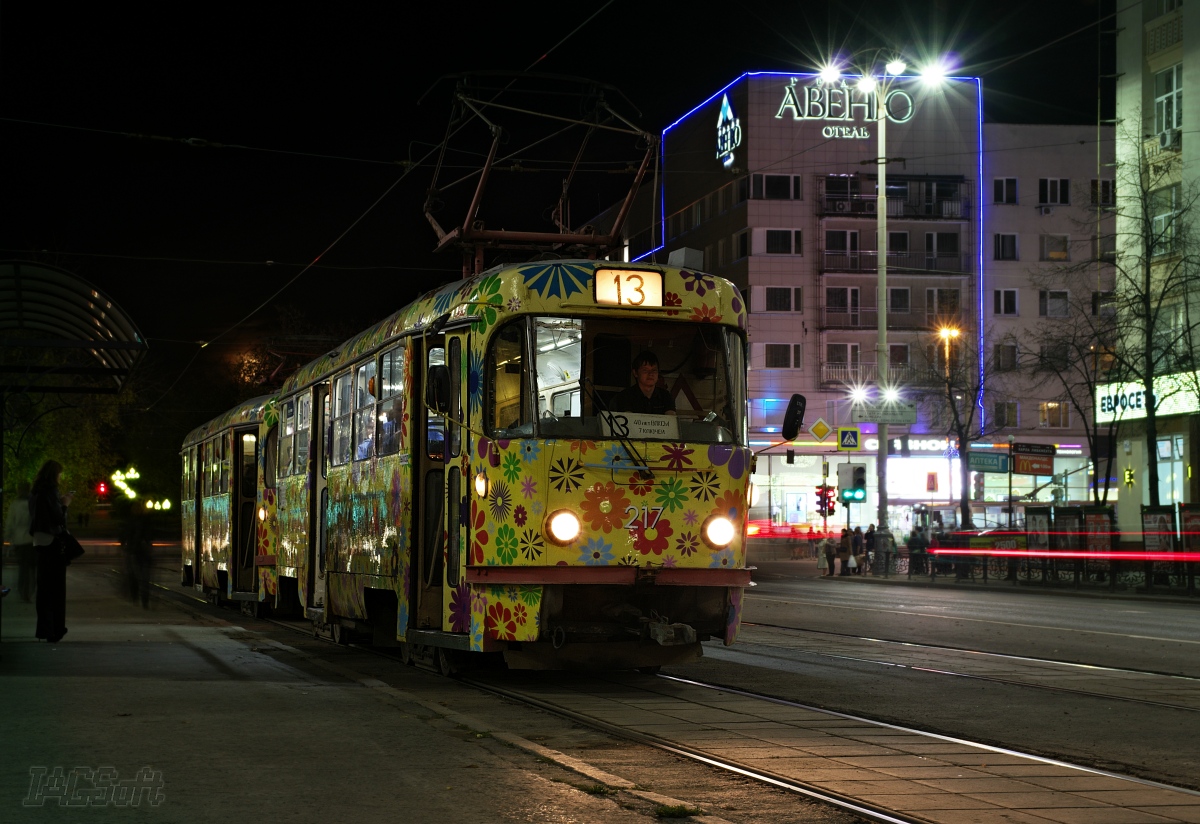 Екатеринбург, Tatra T3SU № 217