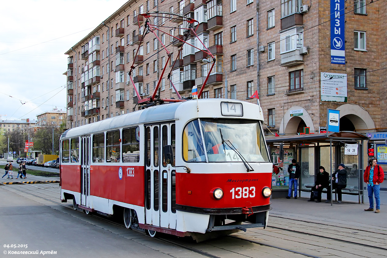 Москва, МТТЧ № 1383