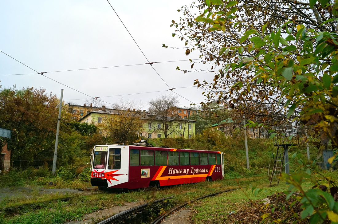 Vladivostok, 71-608K № 318; Vladivostok — Theme trams