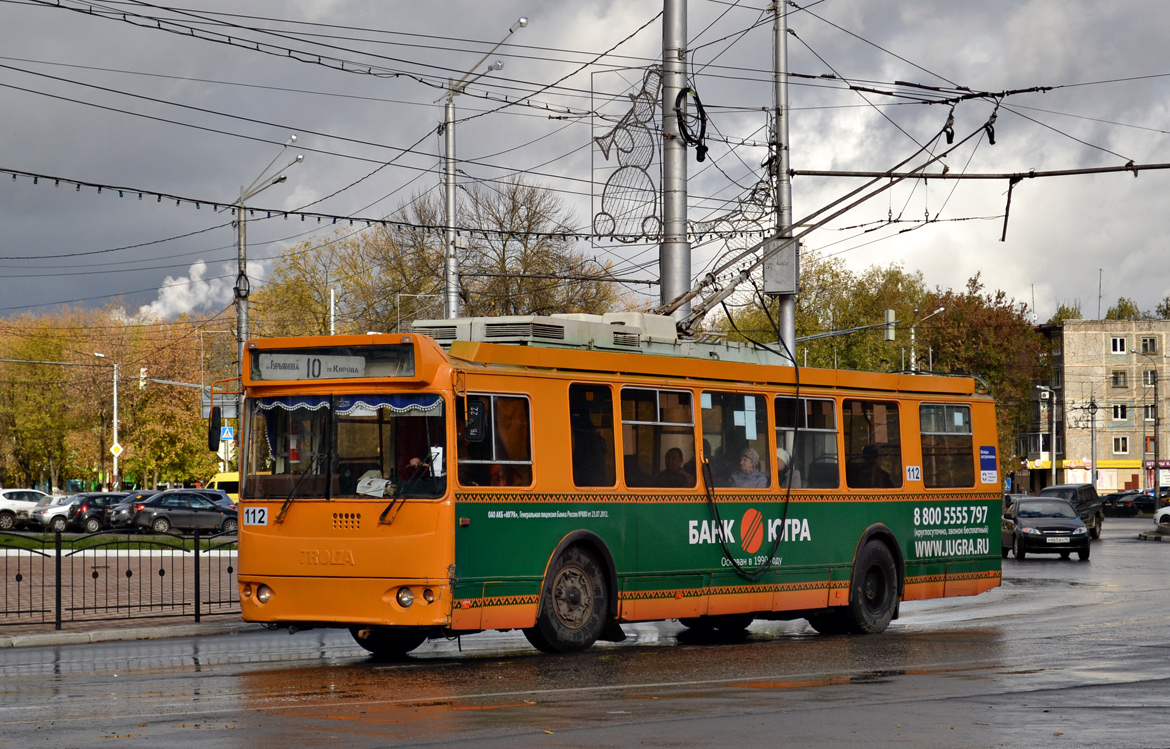 Калуга, ЗиУ-682Г-016.02 № 112