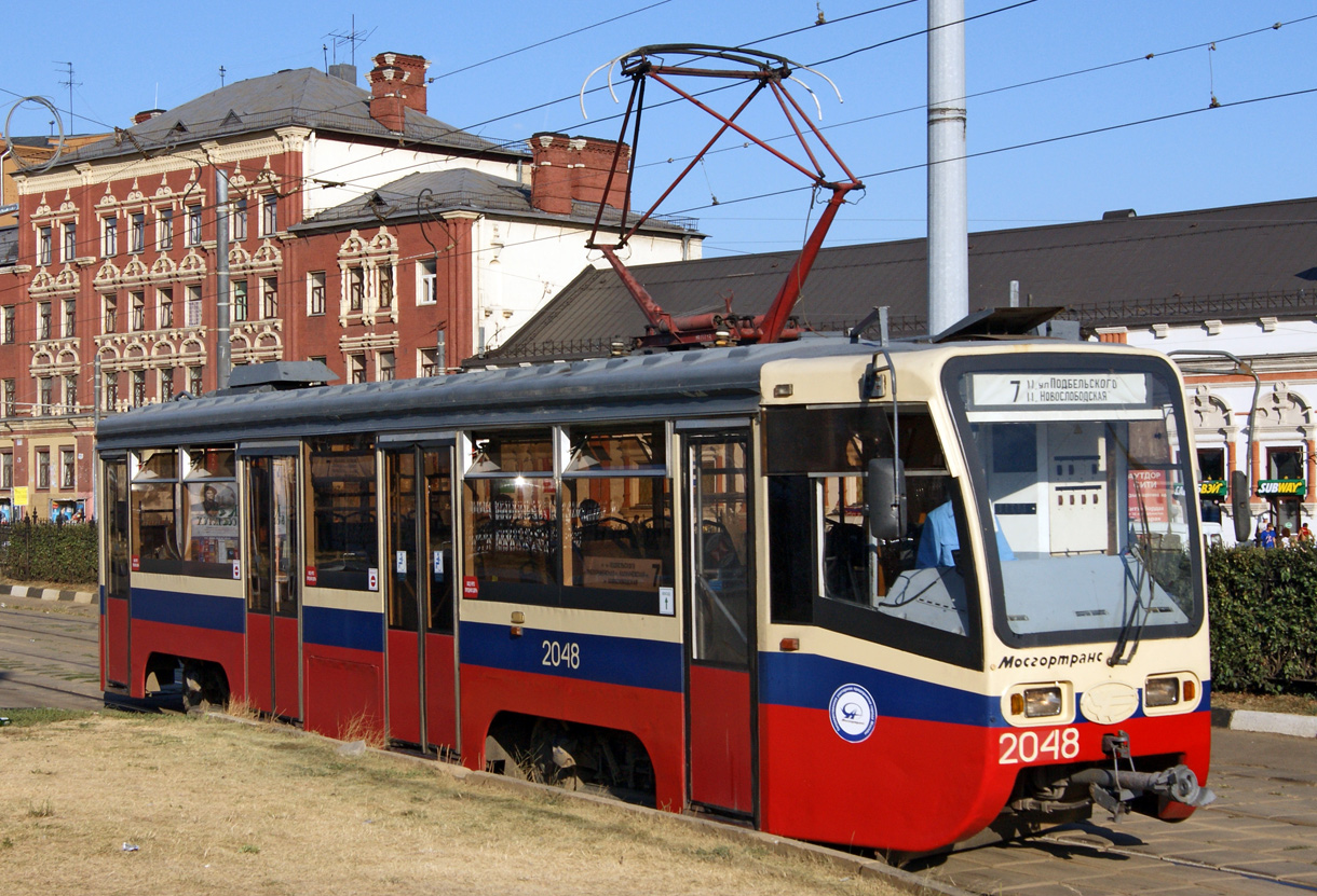 莫斯科, 71-619K # 2048