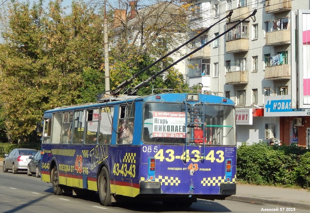 Орёл, ЗиУ-682Г-016  [Г0М] № 085