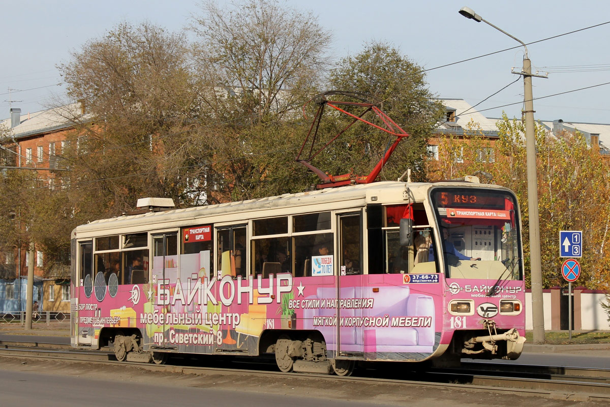 Kemerovo, 71-619KT № 181