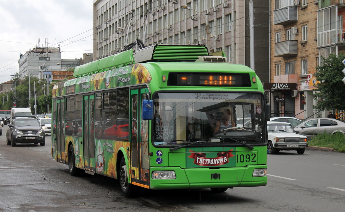 Красноярск, БКМ 321 № 1092