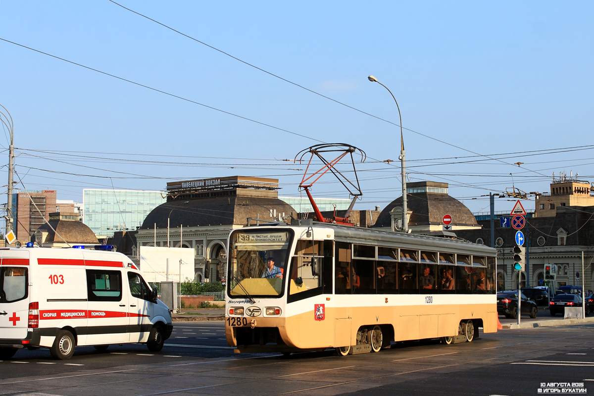 Москва, 71-619К № 1280 Москва, 71-619К № 1280
