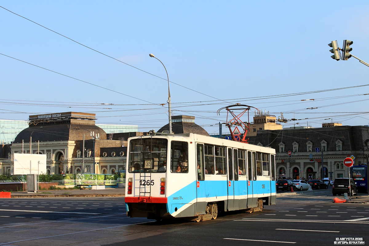 Москва, 71-608КМ № 1265