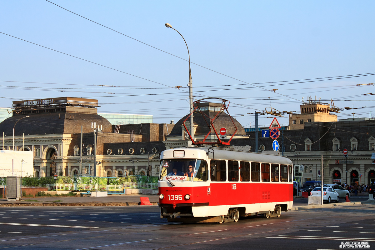 Москва, МТТЧ № 1396