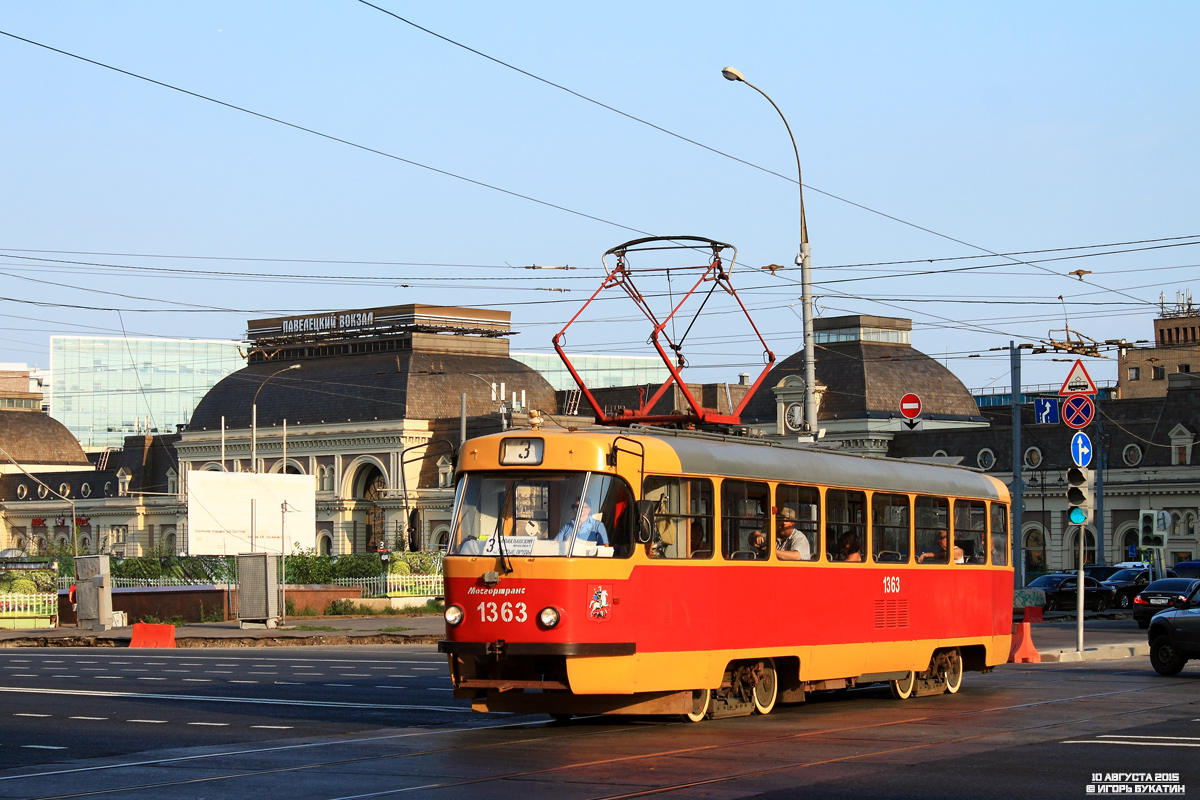 Москва, МТТЧ № 1363 Москва, МТТЧ № 1363