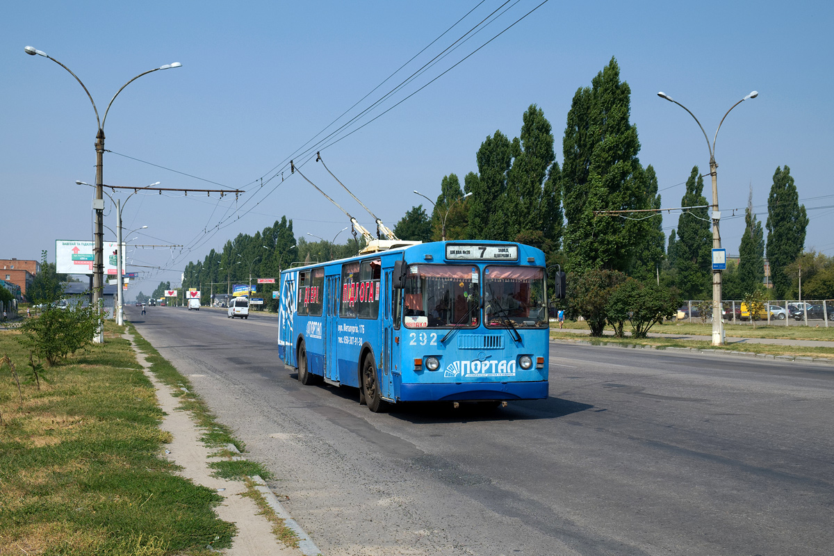 Сумы, ЗиУ-682Г-016 (012) № 292