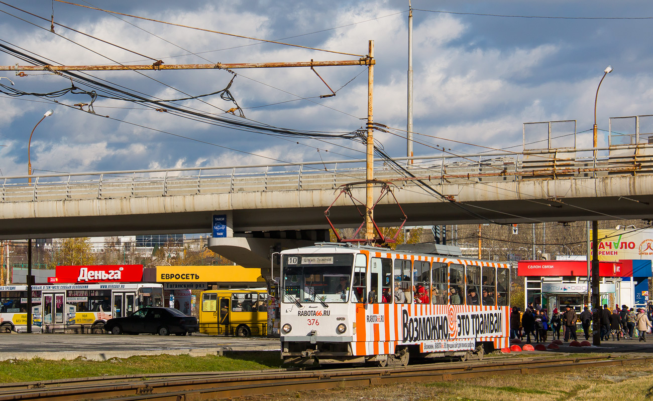 Екатеринбург, Tatra T6B5SU № 376