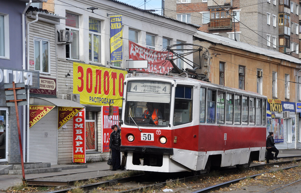 Омск, 71-608КМ № 50