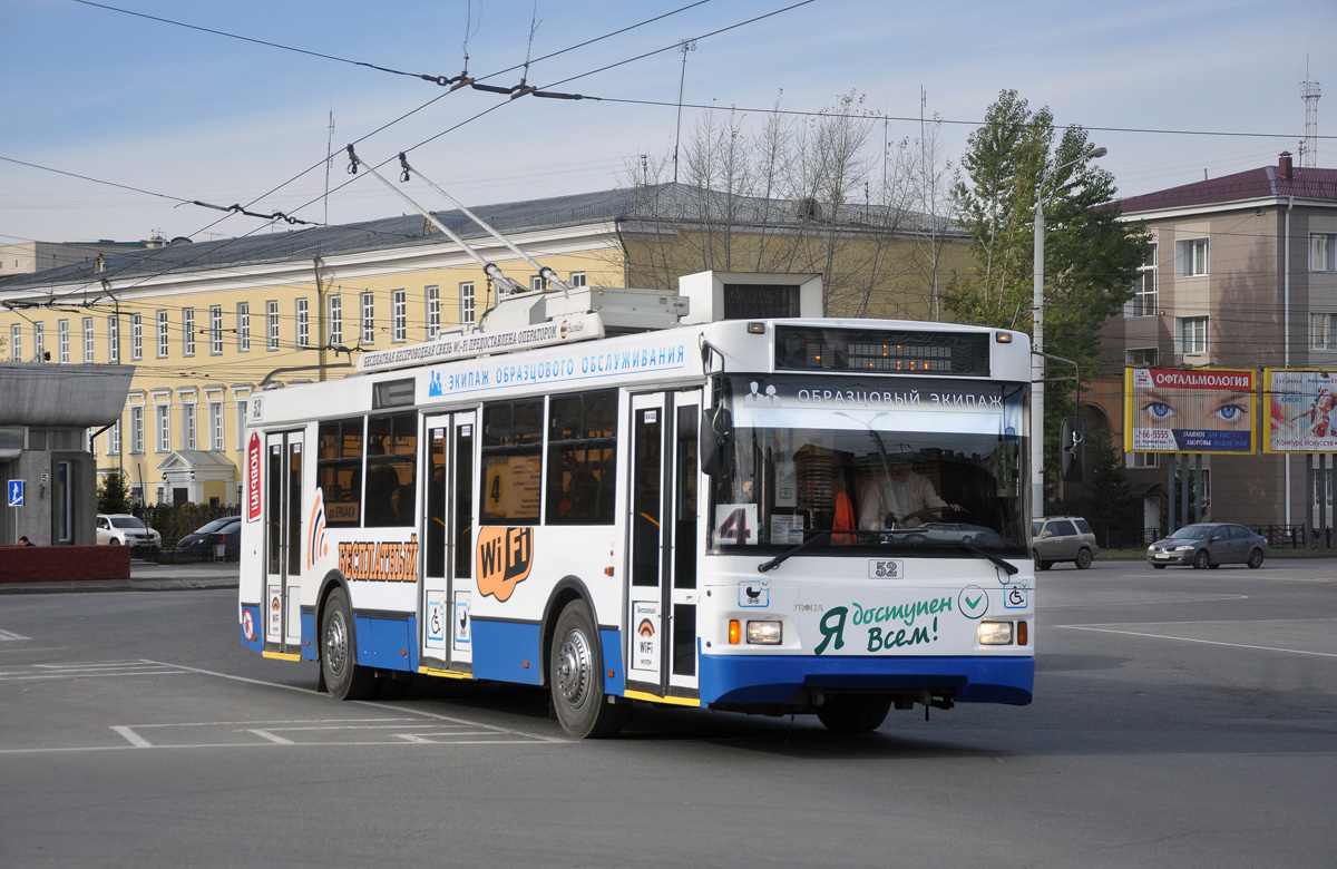 Омск, Тролза-5275.03 «Оптима» № 52