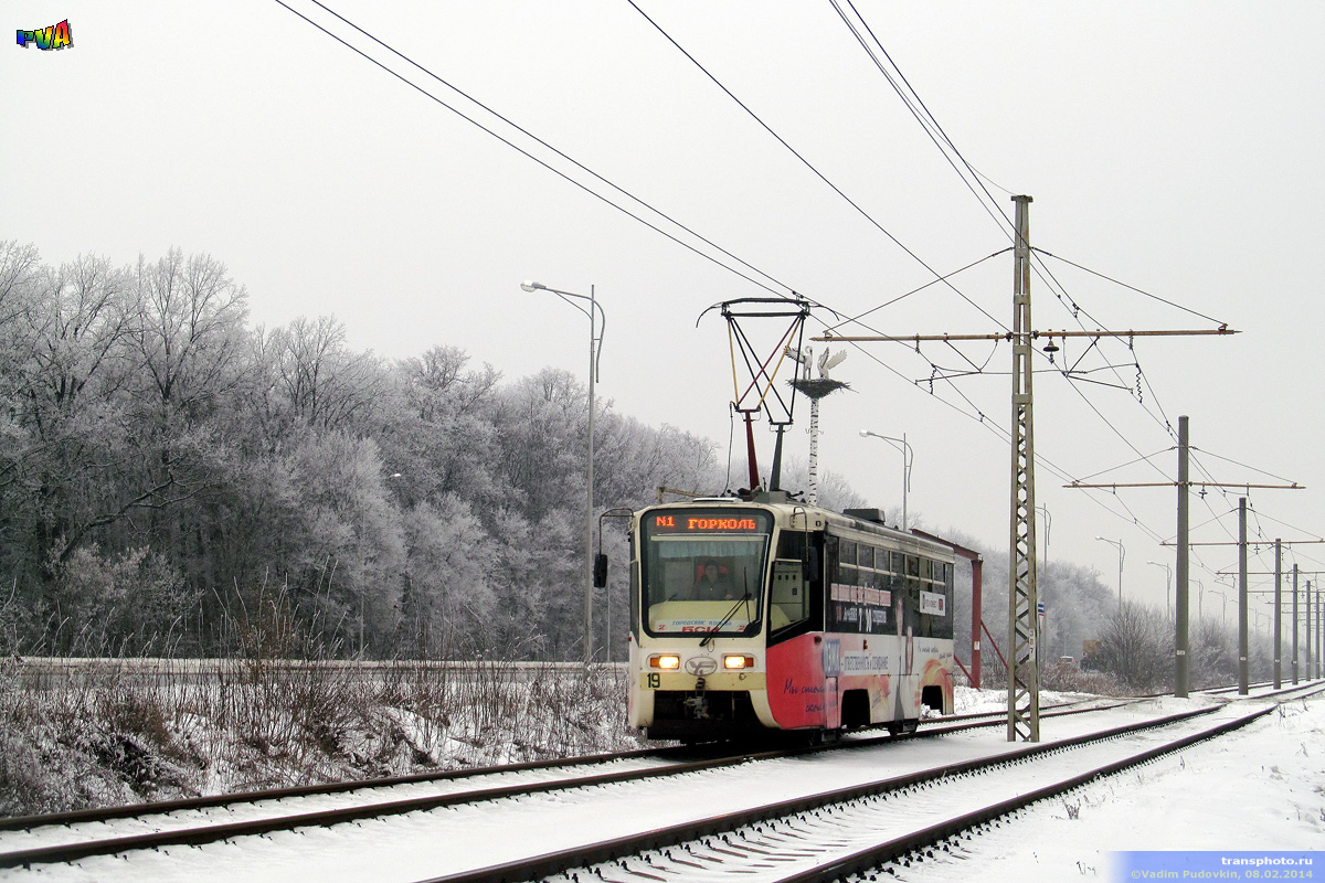 Stary Oskol, 71-619K č. 19; Stary Oskol — Tram and Nature