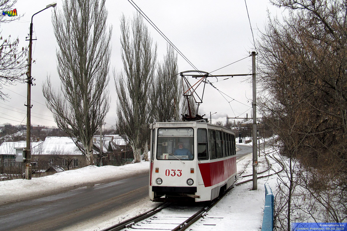 Енакиево, 71-605 (КТМ-5М3) № 033 Енакиево, 71-605 (КТМ-5М3) № 033