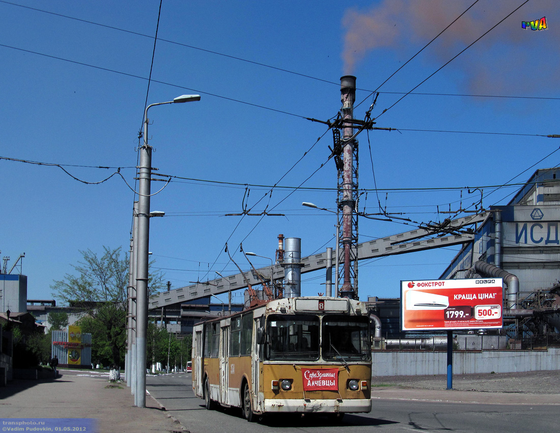 Алчевск, ЗиУ-682В-013 [В0В] № 354