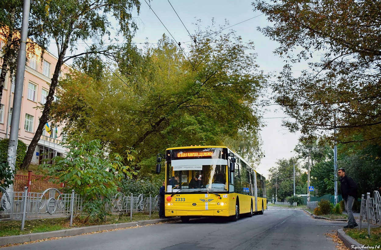 Киев, Богдан Т90110 № 2333; Киев — Праздничная поездка к 80-летию открытия троллейбусного движения Киев, Богдан Т90110 № 2333; Киев — Праздничная поездка к 80-летию открытия троллейбусного движения