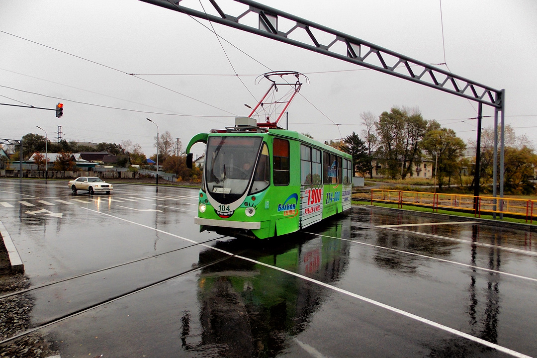 Хабаровск, 71-134А (ЛМ-99АВН) № 104