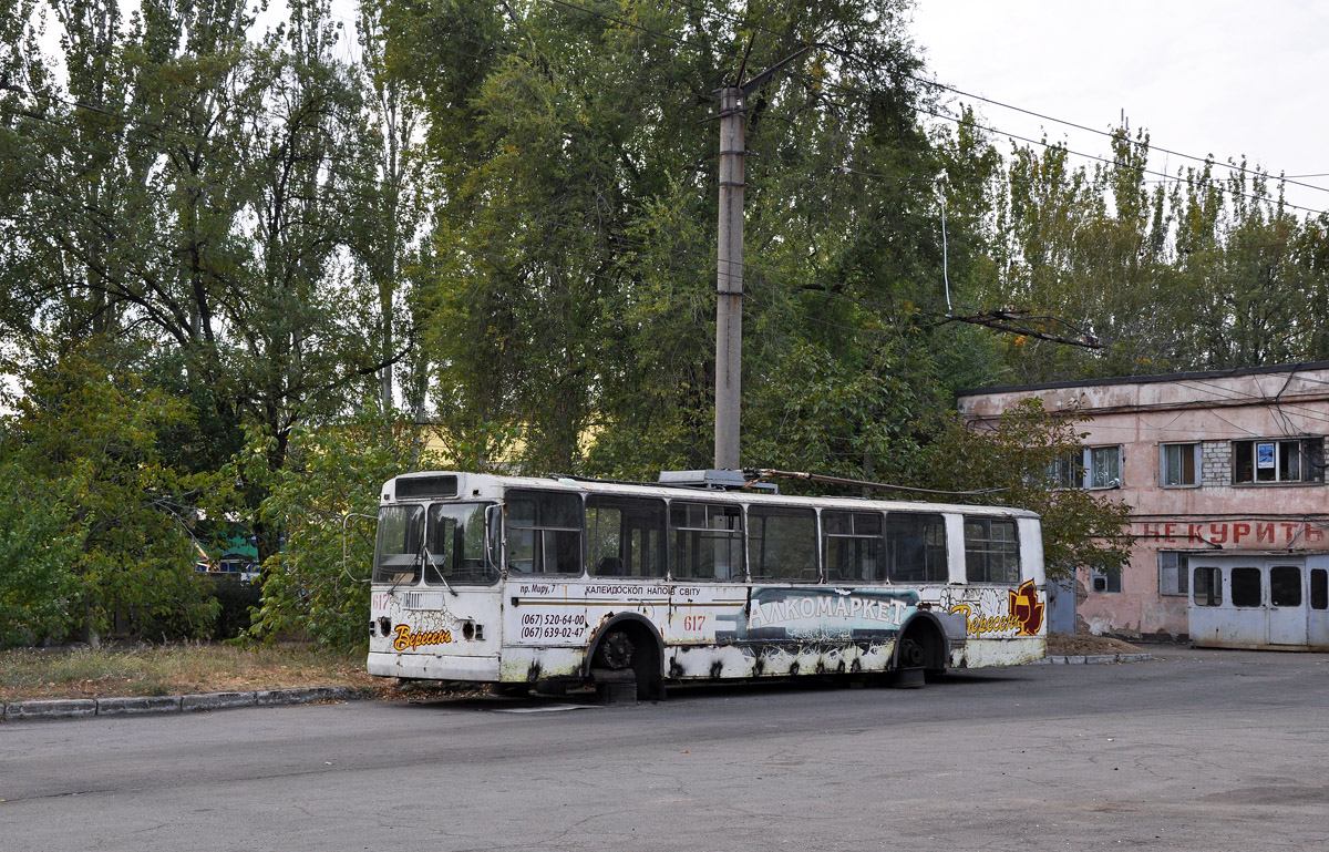 Кривой Рог, ЗиУ-682Г [Г00] № 617
