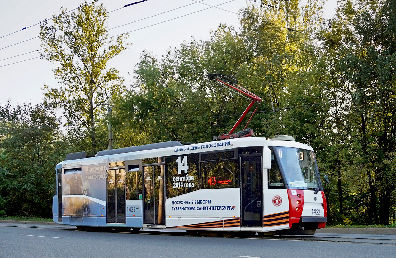 Санкт-Петербург, 71-153 (ЛМ-2008) № 1422