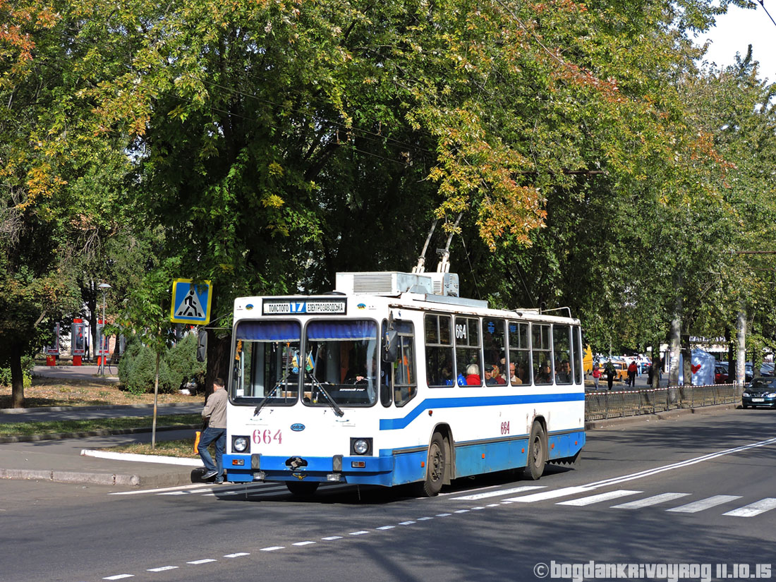 Кривой Рог, ЮМЗ Т2 мод. 7 № 664
