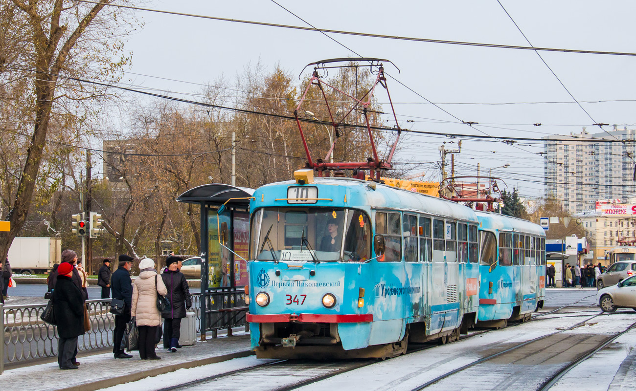 Екатеринбург, Tatra T3SU № 347