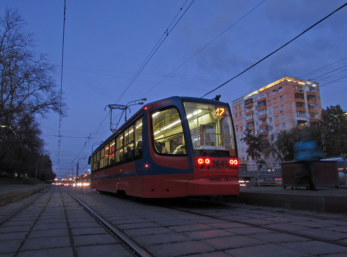 Москва, 71-623-02 № 2649